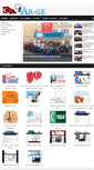 Mobile Screenshot of hatayarge.com